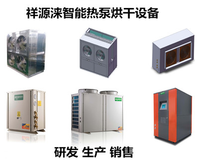智能溫控，高效節能 探索空氣能熱泵烘干與制冷制熱設備的批發與零售