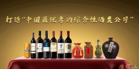 中糧酒業攜手科箭TMS云 以全程可視化賦能食品銷售新紀元